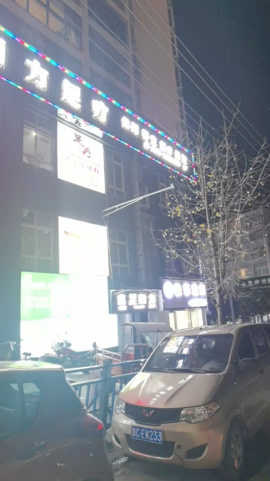 茅台医院旁边大型酒店经营中转让 