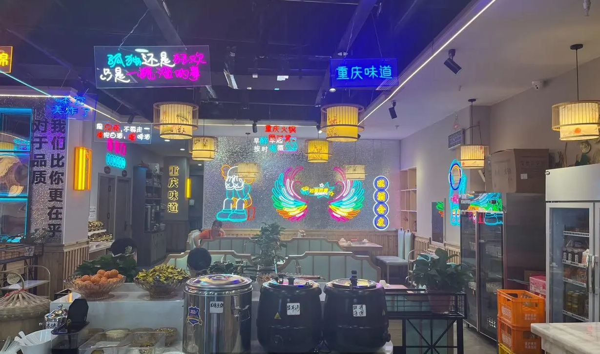 (转让)遵义市广州路香樟印象邹掌I重庆火锅店转让