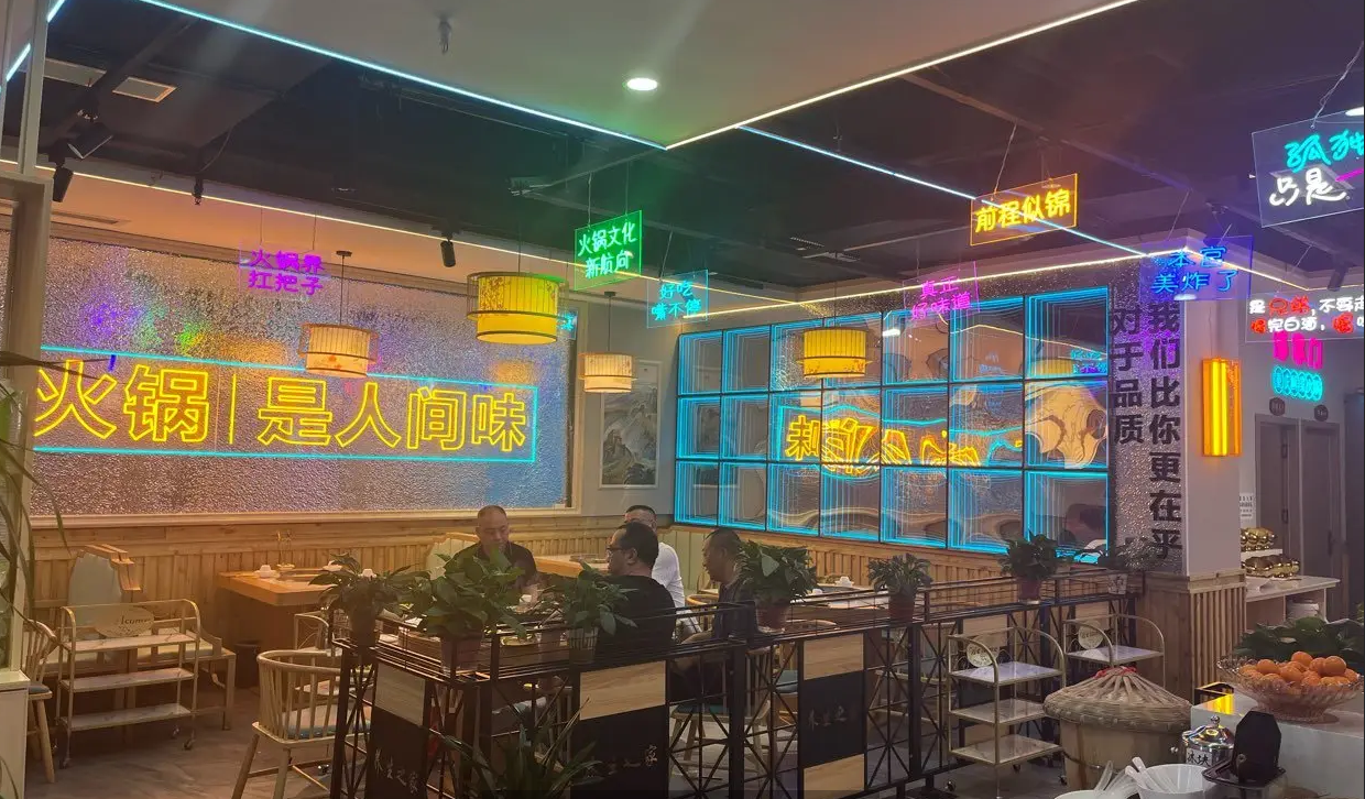 (转让)遵义市广州路香樟印象邹掌I重庆火锅店转让