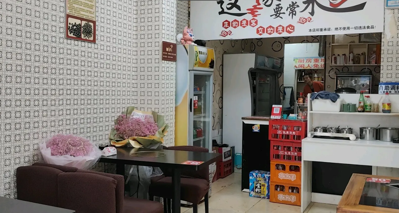 (转让) 10年老店，因身体不适需要疗养,技术转让，接手可经营。