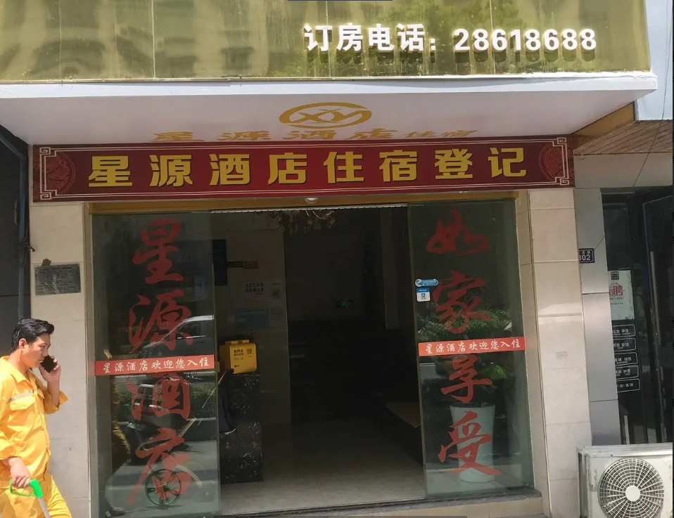 (转让)香港路盛邦地标前一百米，离唯一国际两百米左右