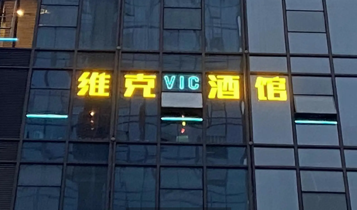 (转让)林达阳光城酒馆生意转让位置好靠近大学城