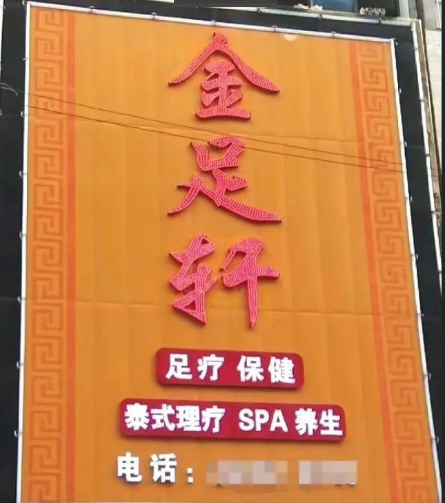 (转让)位置较好，处于市中心热闹地段，散客较多。客源稳定