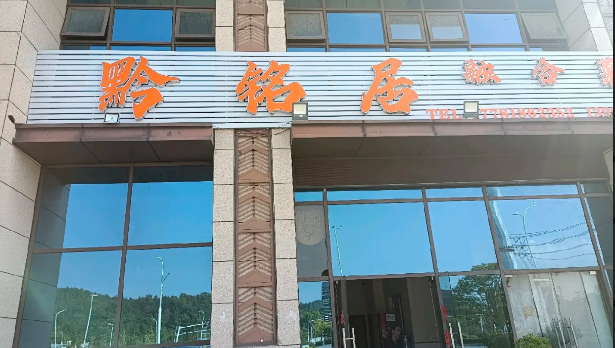(转让) 400平方，公家房产，暂免房租