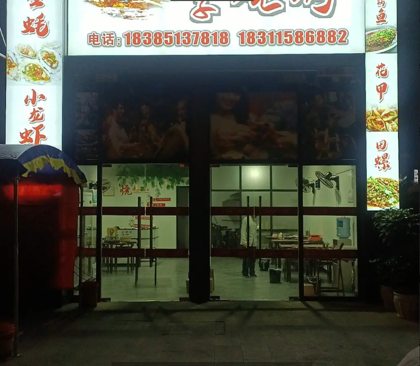 (转让)不想做啦有需要联系