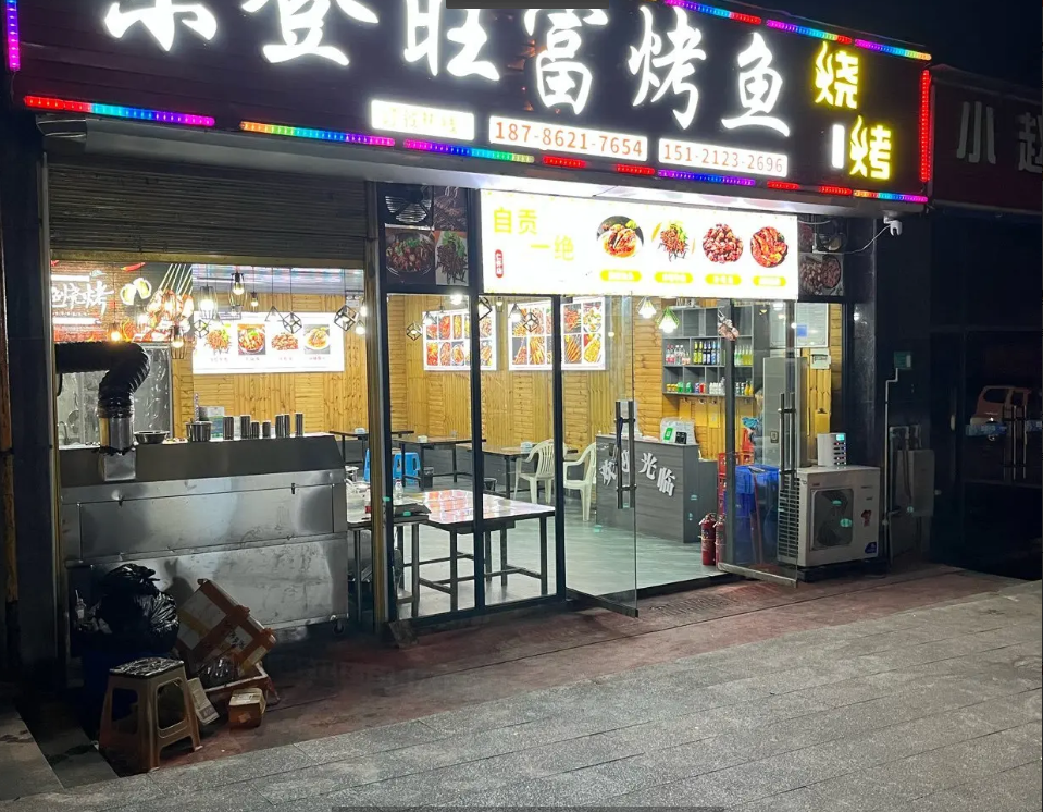 东城小区宵夜店店转让
