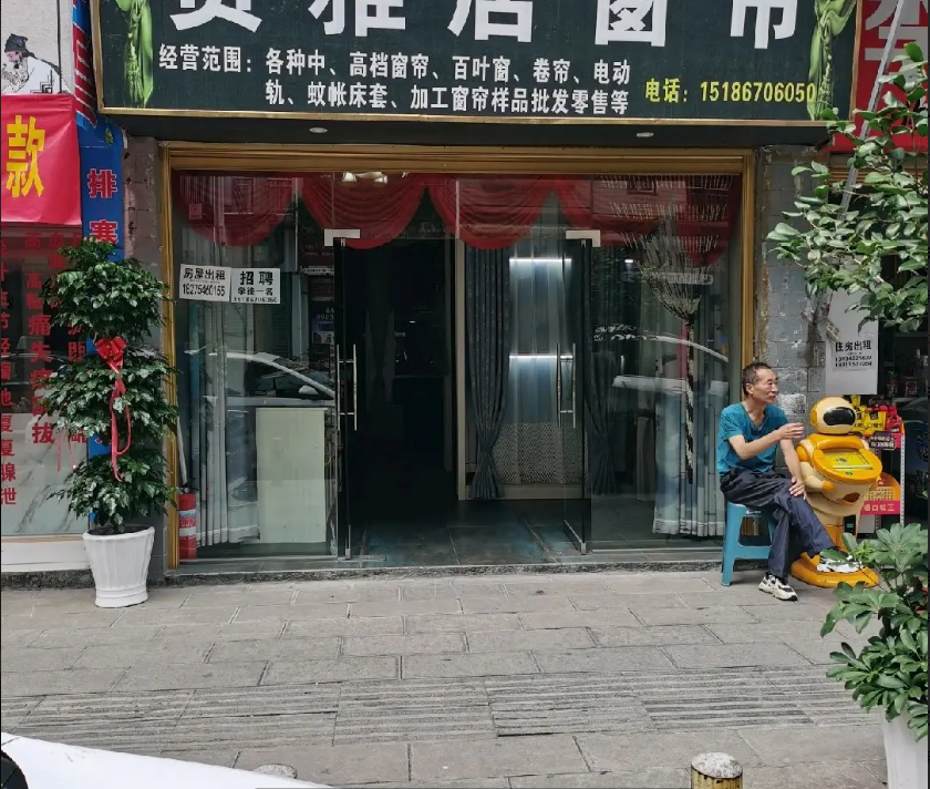 (转让)商铺转让|马家湾北街菜市街旺铺转让， 客流大，接手就能营业