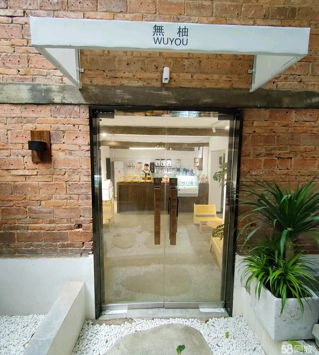 (转让) -个独栋老房改造出来的小院