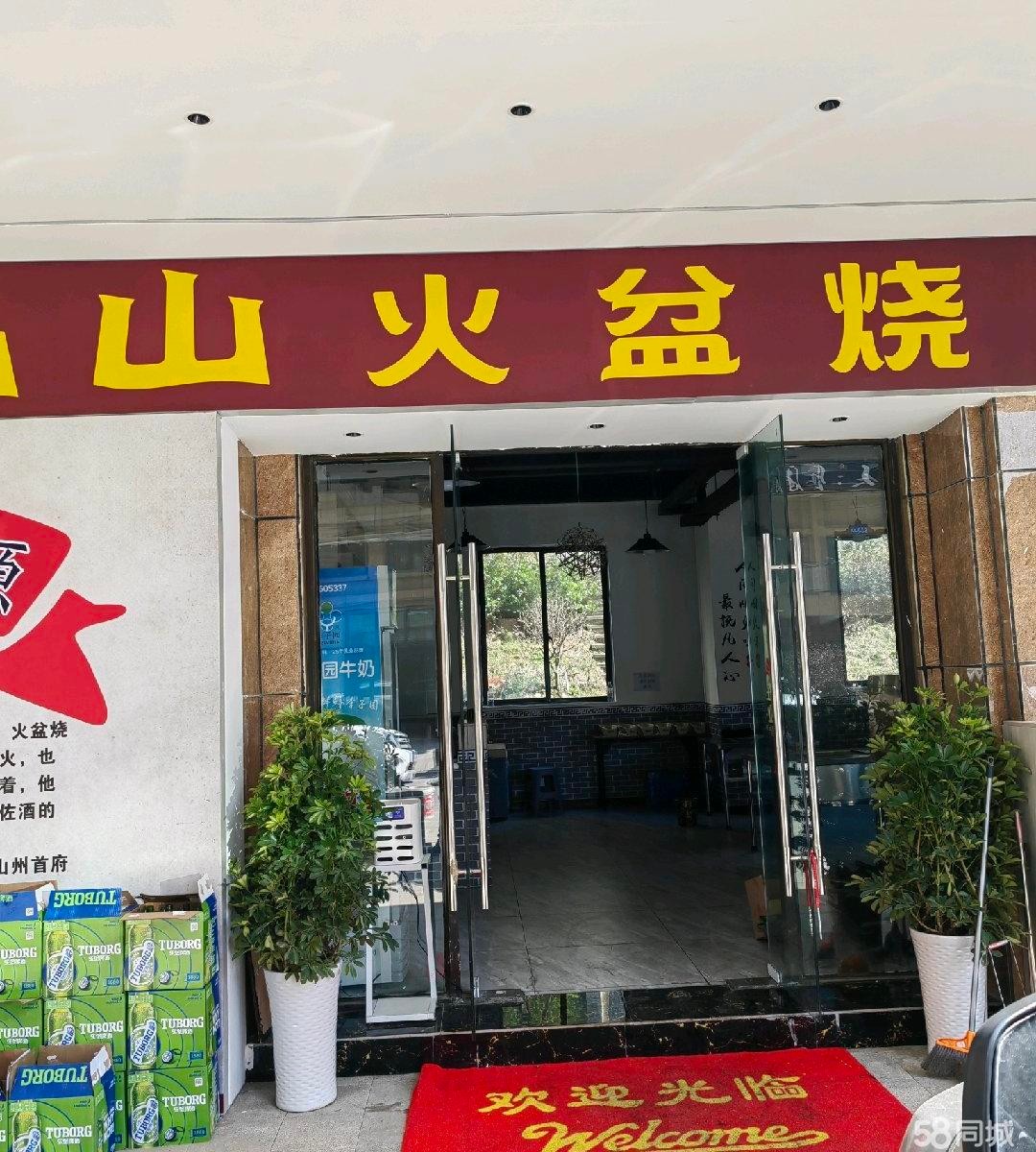 (转让)因为急用钱，着急转租