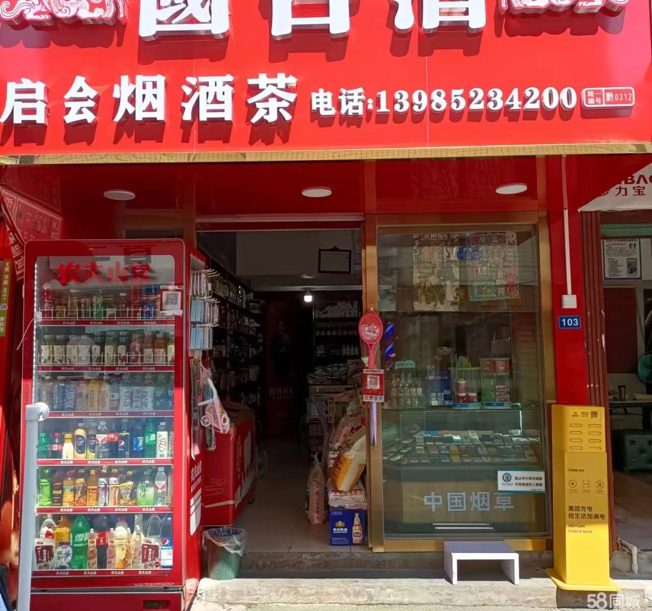 (转让)小区中庭，位置，出口必经地
