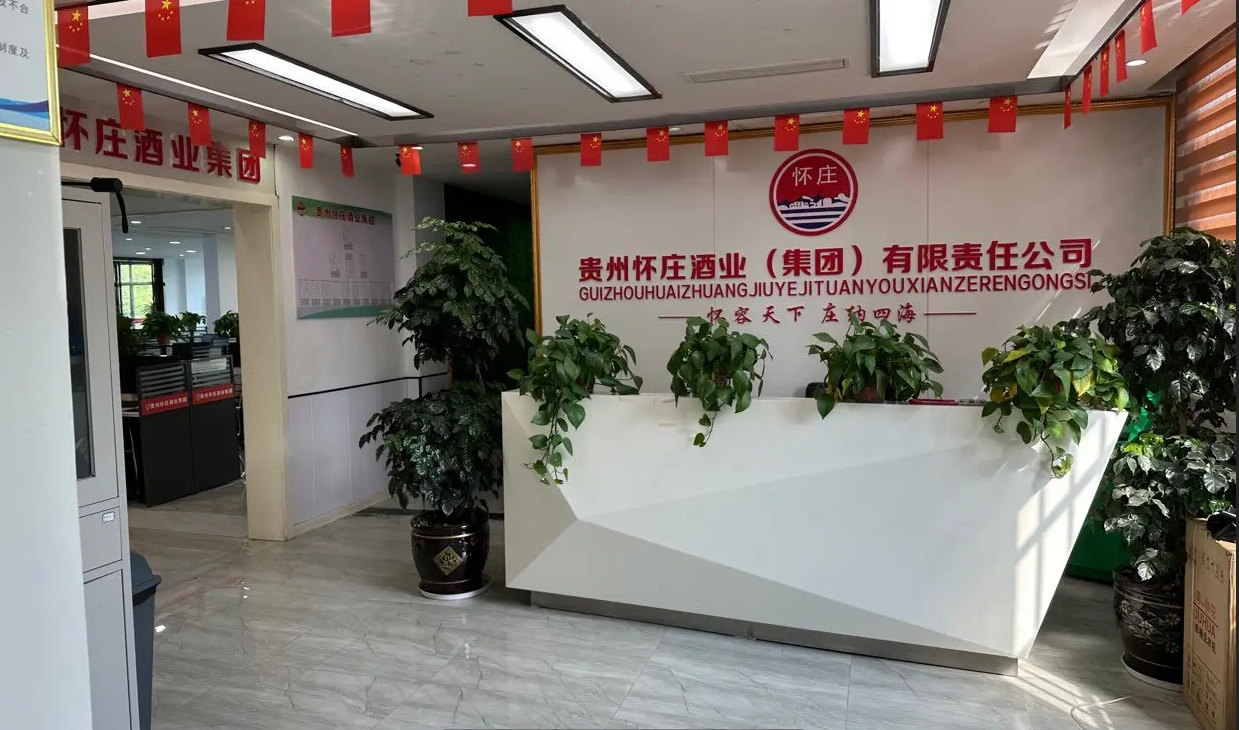(转让)惠邦二号门附近酒业公司转让