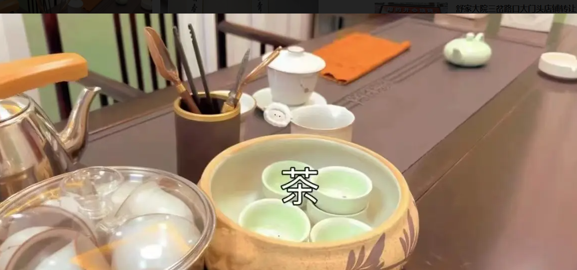 (转让)有6个包间，-个单独茶室，全部装修好的，设备设施齐全