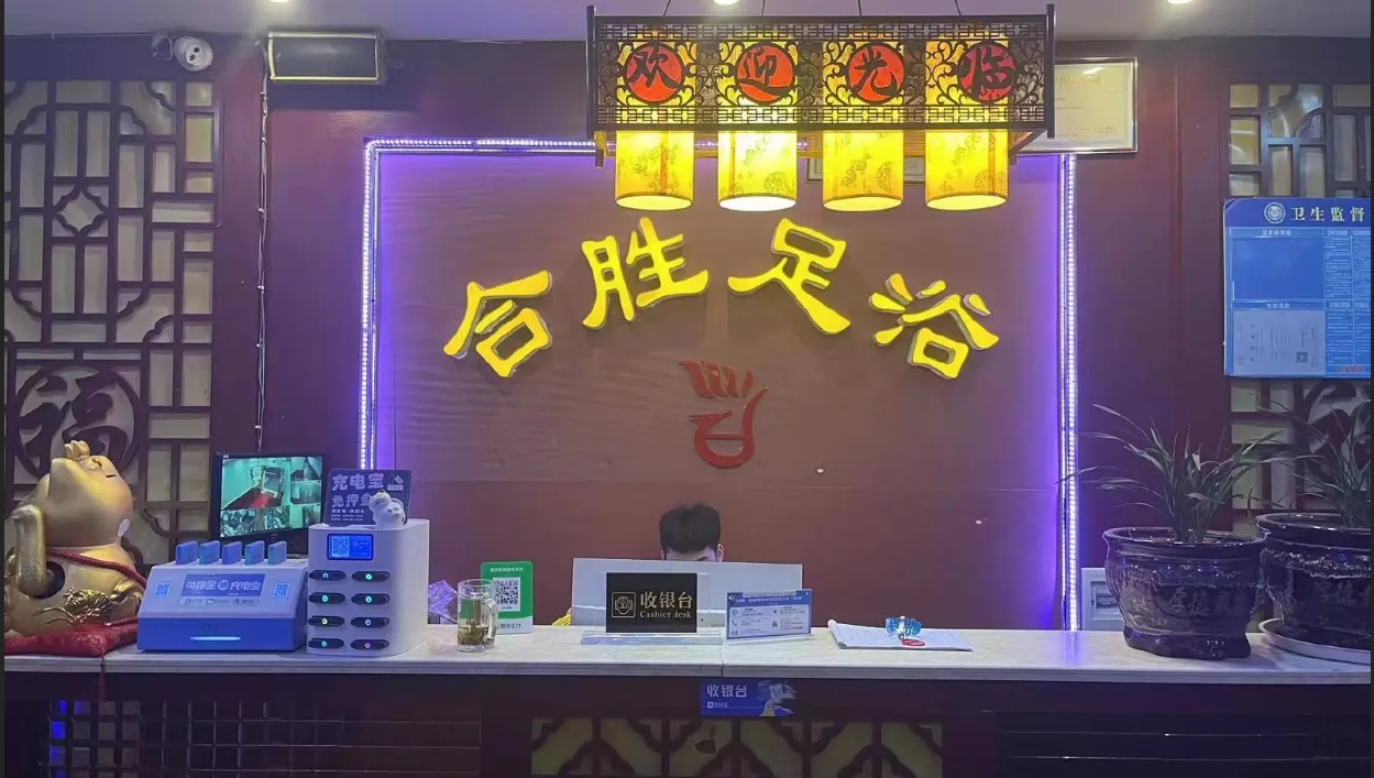 (转让)二转盘足浴店转让1000平共三层