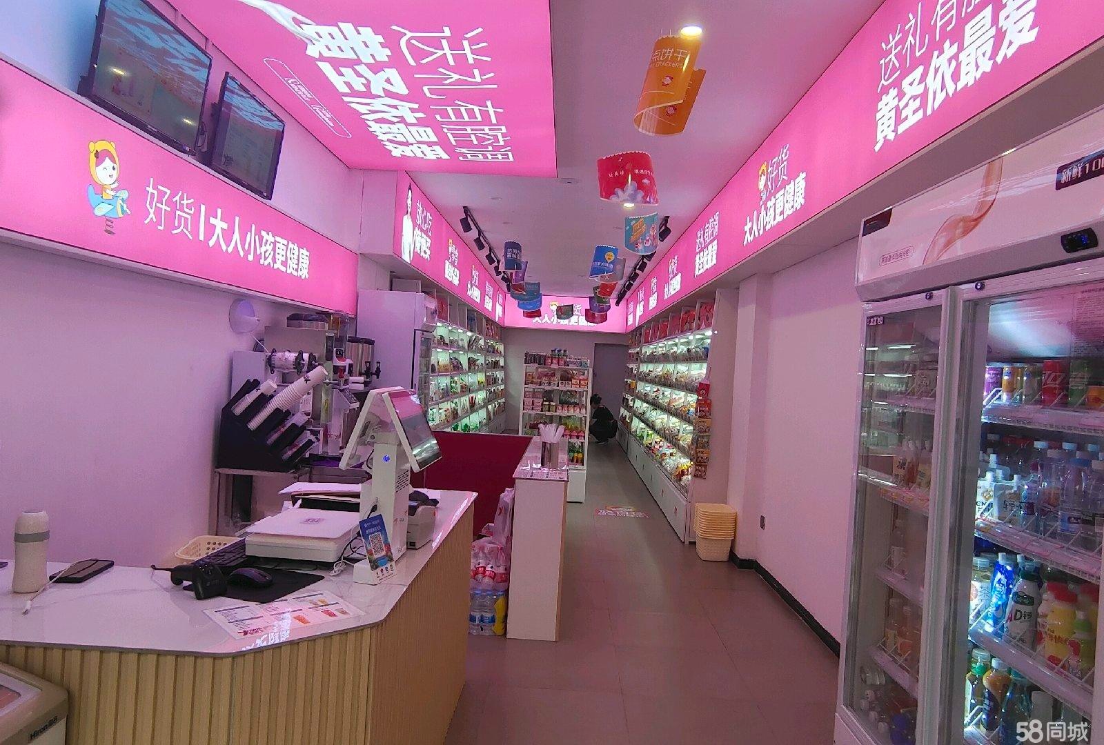 (转让)营业中,家里原因转让