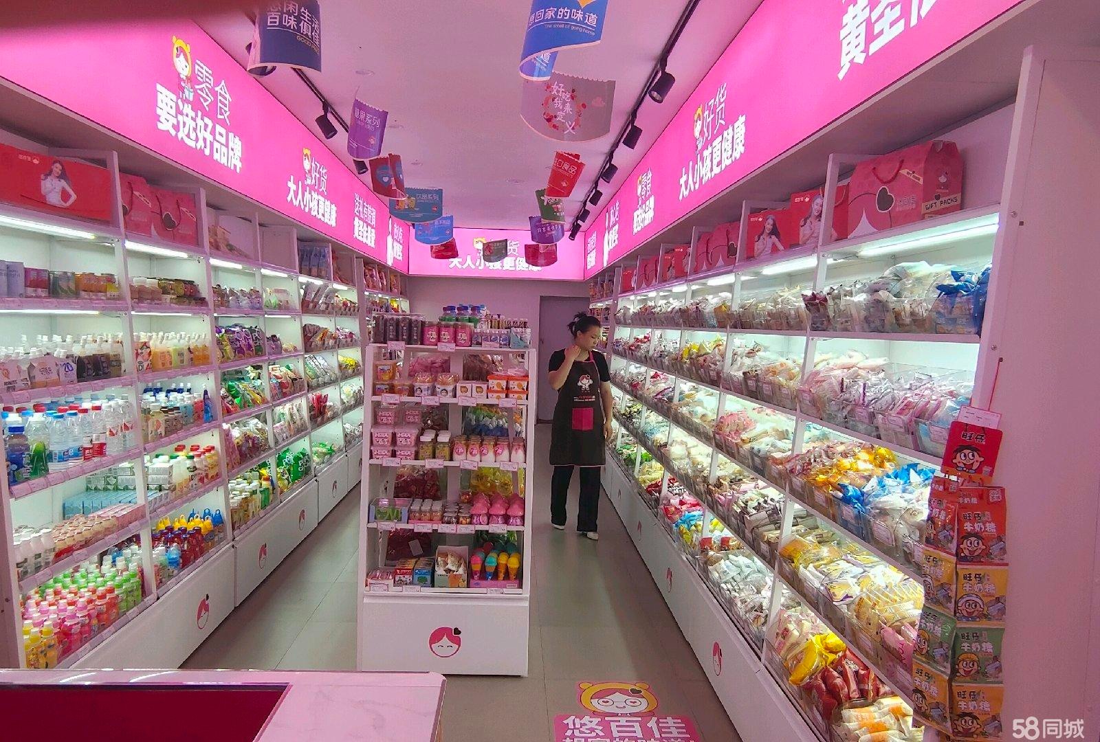 (转让)营业中,家里原因转让