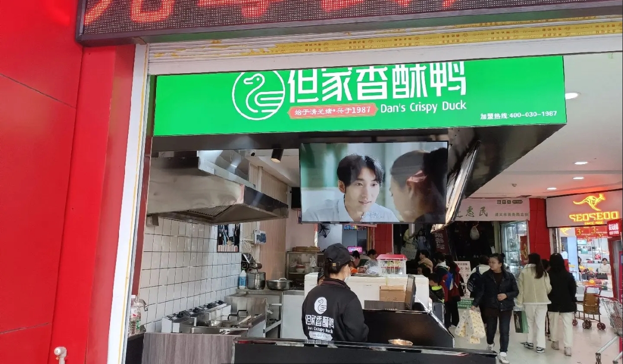(转让)仁怀市解放广场佳慧超市-楼进口处，人流量超大