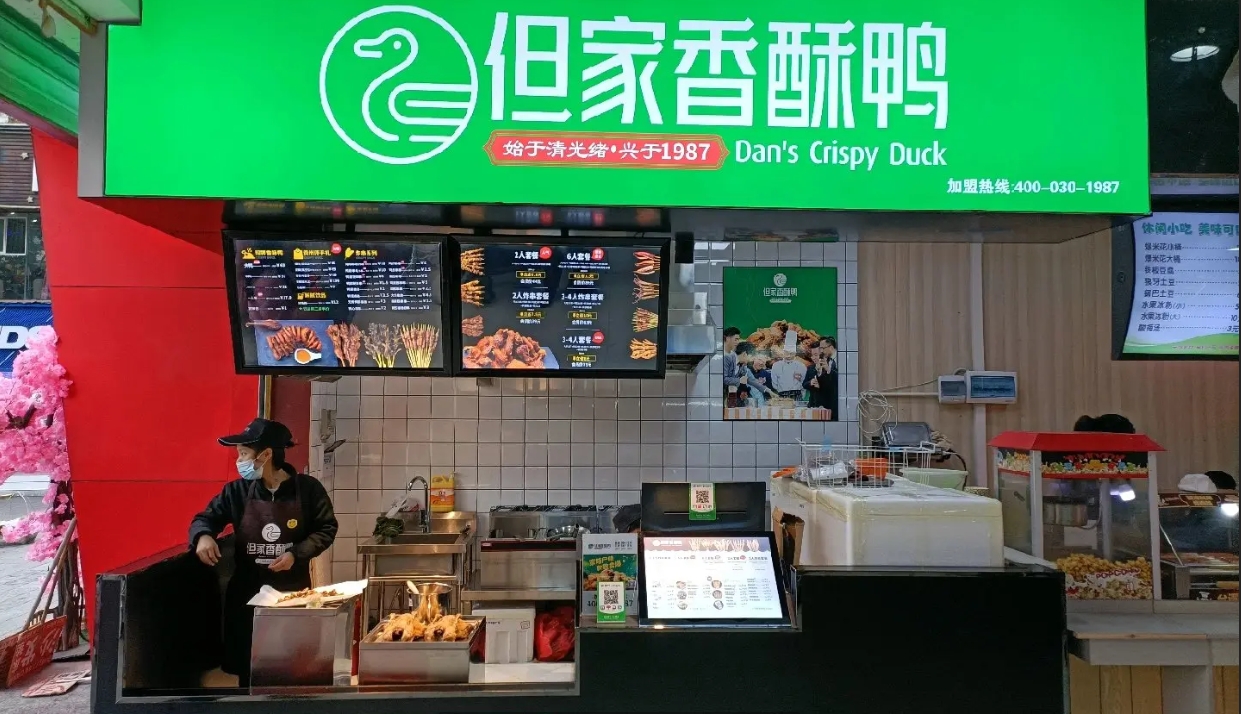 (转让)仁怀市解放广场佳慧超市-楼进口处，人流量超大