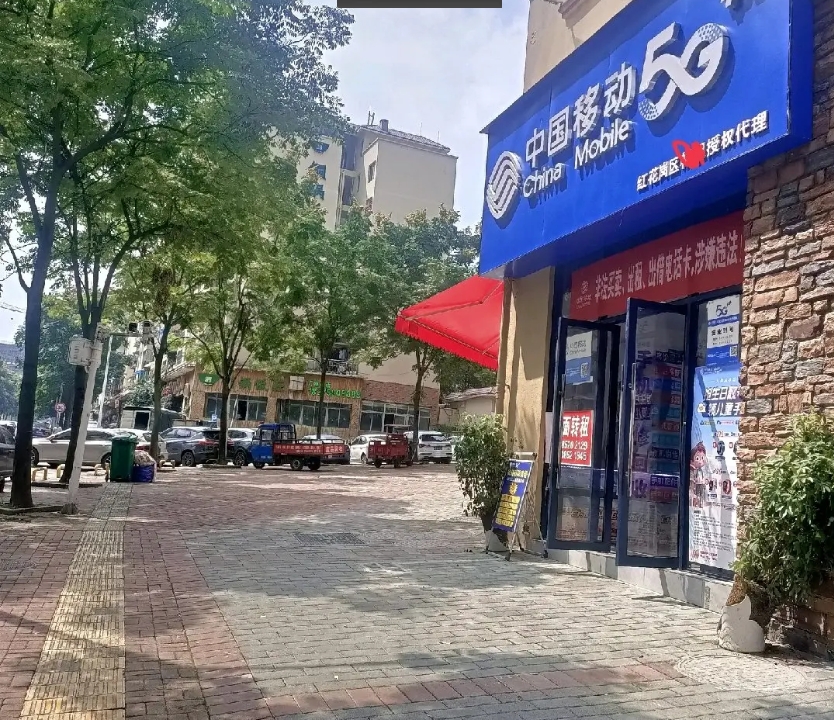 (转让)移动营业厅转让，正在经营
