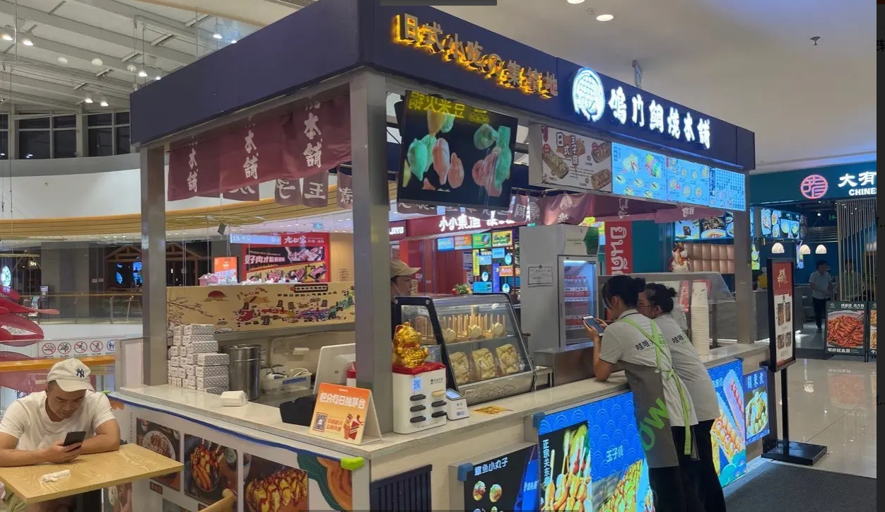 (转让)遵义吾悦广场四楼美食城