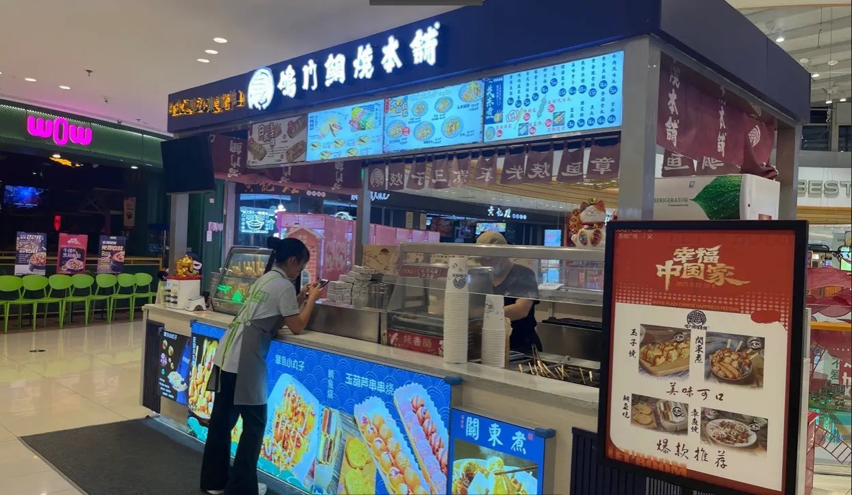 (转让)遵义吾悦广场四楼美食城