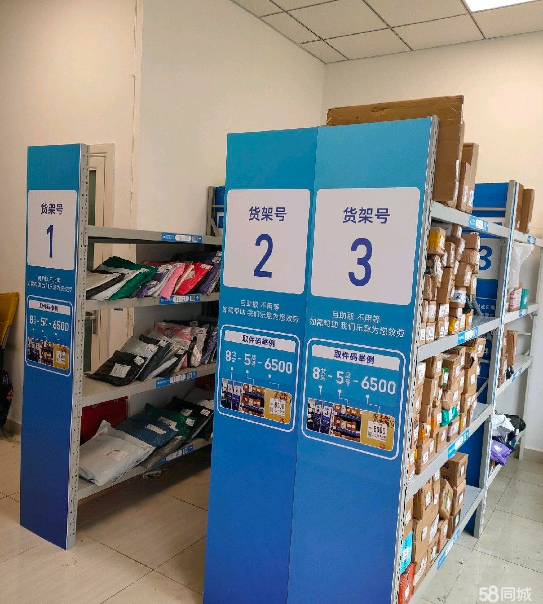 (转让)红花岗区菜乌驿站