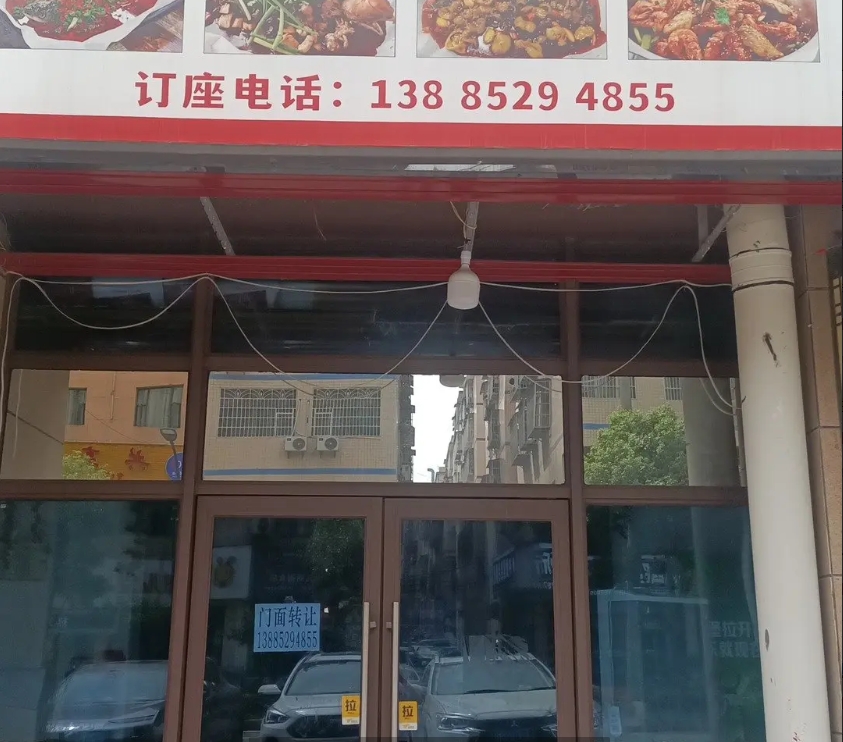 (转让)姜家塞碧桂园天玺门面转让