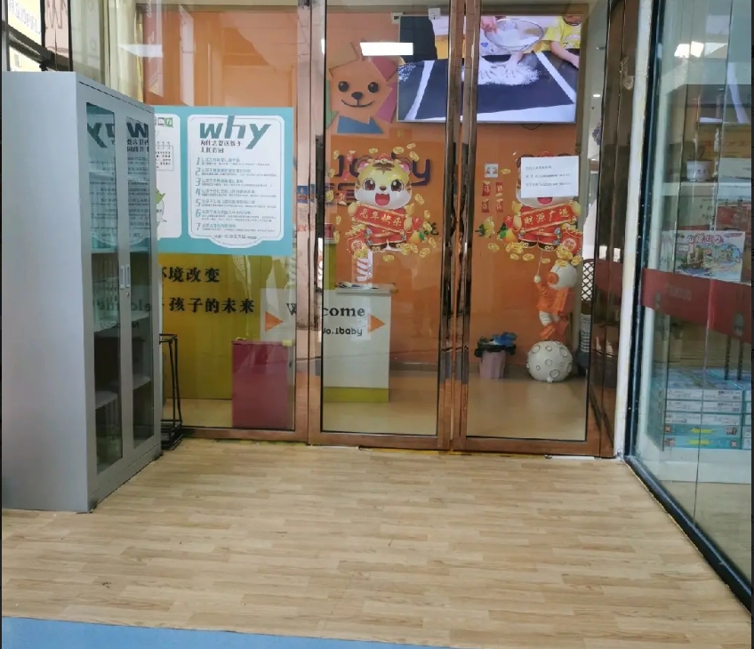 (转让)小孩需照顾，忍痛转让百分之40股份，合伙人能力强，人脉广