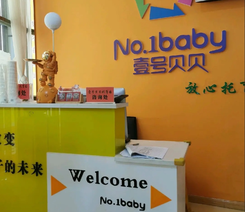 (转让)小孩需照顾，忍痛转让百分之40股份，合伙人能力强，人脉广