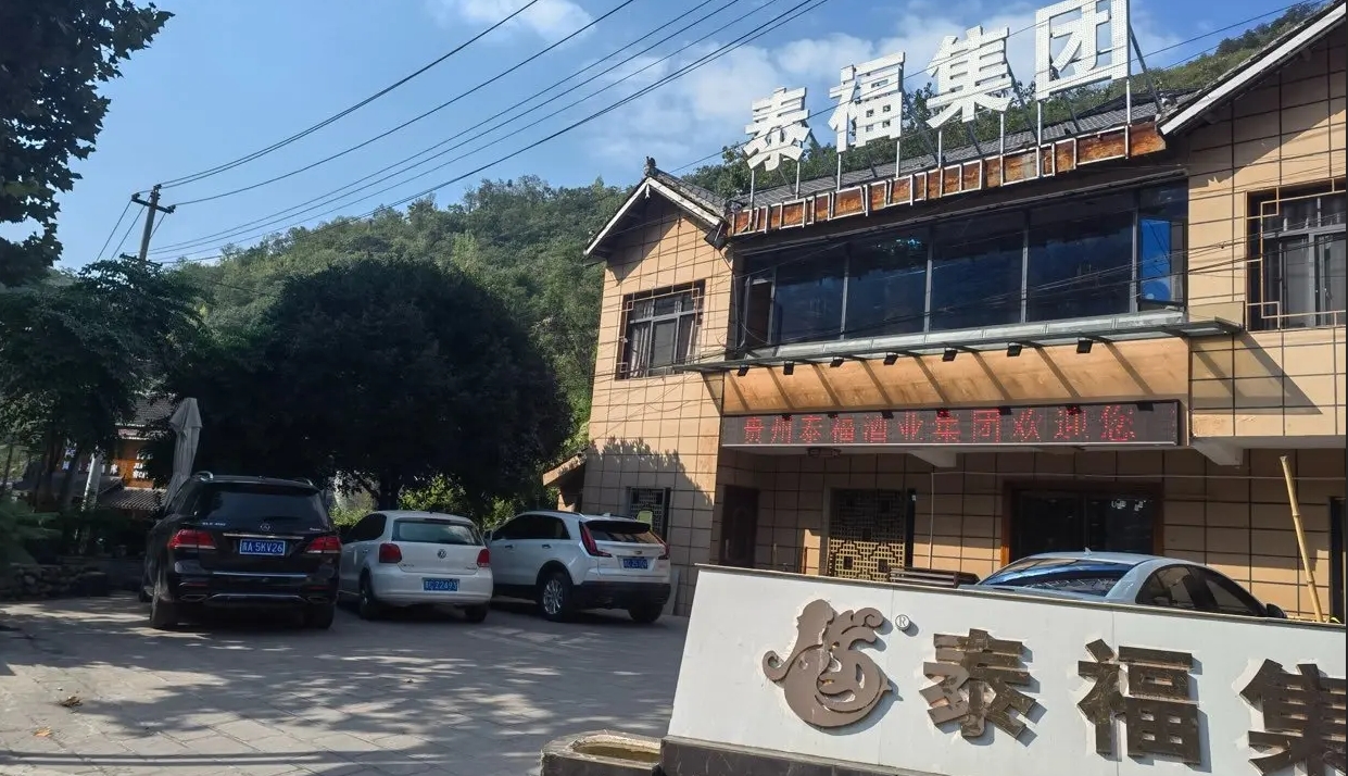 (转让)办公场地搬迁,独栋带院坝场地转让，适合做基酒