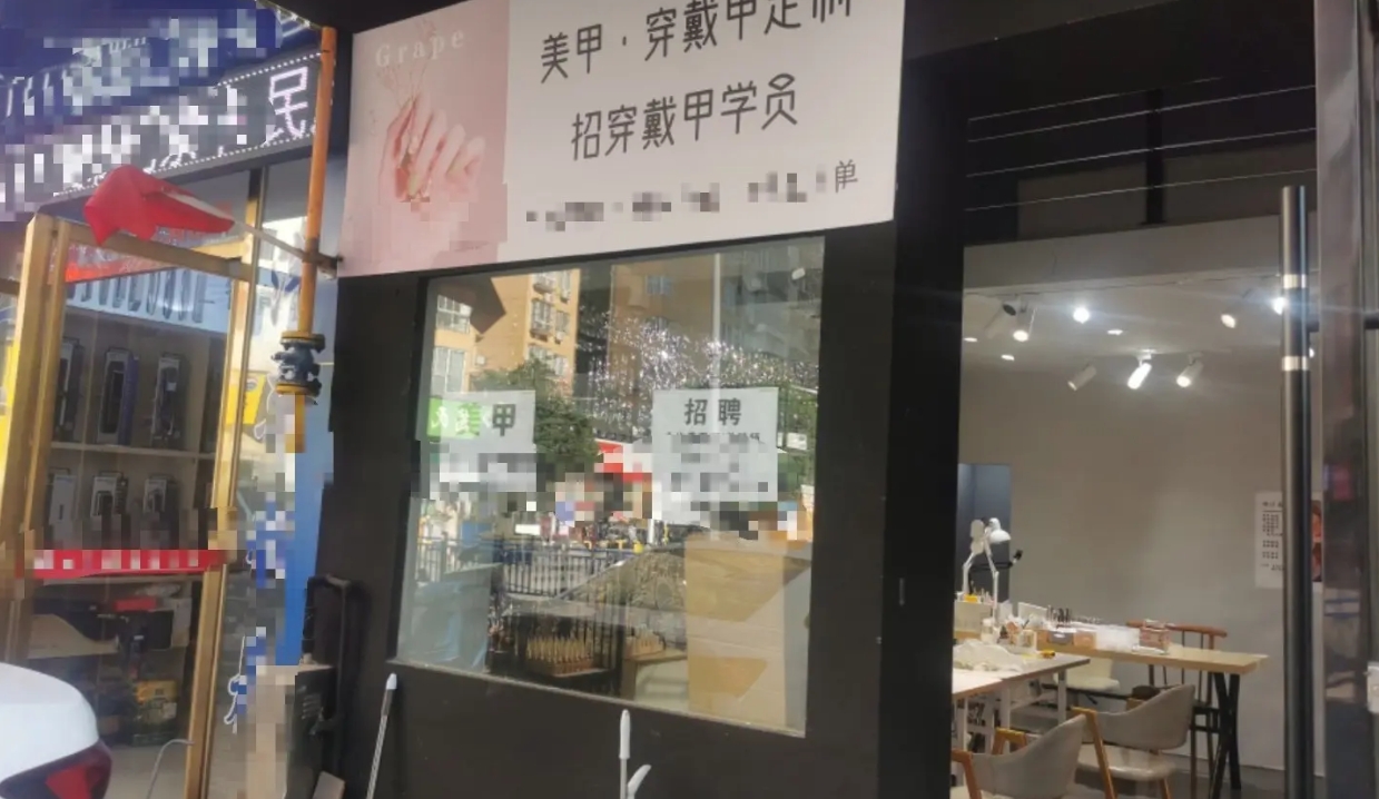 (转让)位于3转盘沿街精装低价美甲店转让