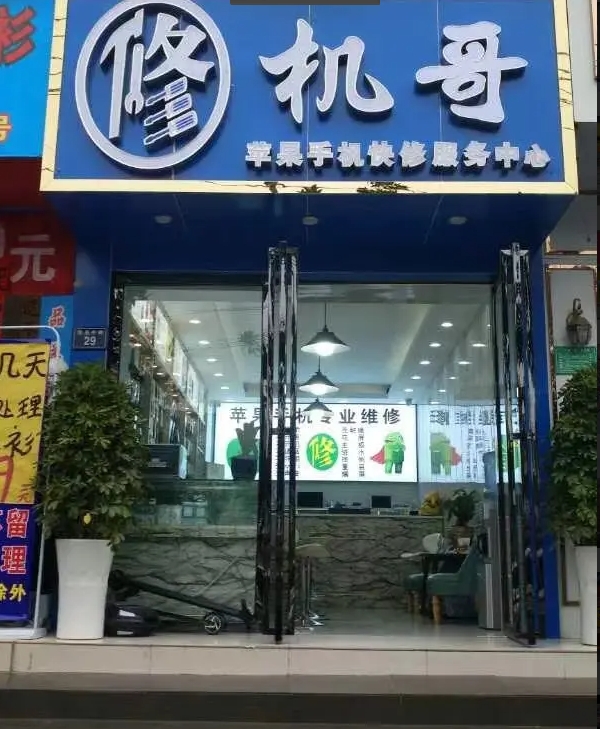 (转让)旺铺[门面转让大约30个平方