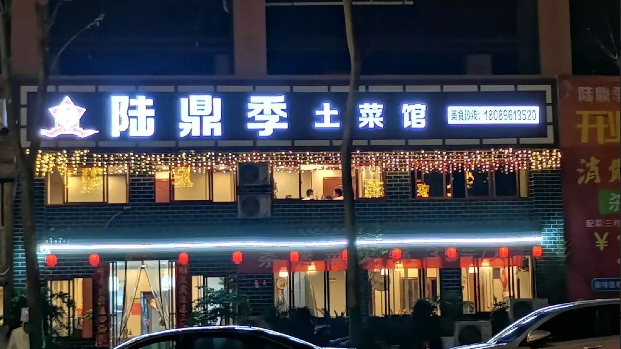 (转让)营业中!有诚意的可以来考察非诚勿扰