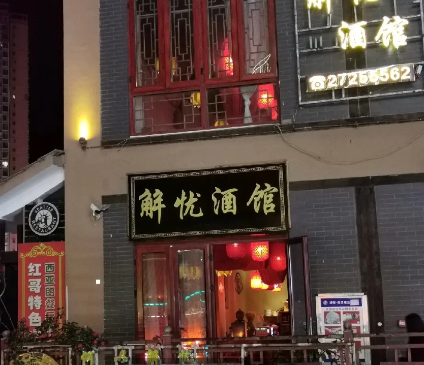 (转让)位置好，有固定客源，低价转让
