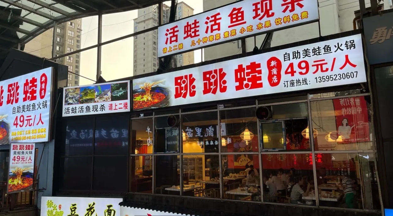 (转让)林达美食城2楼门面转租