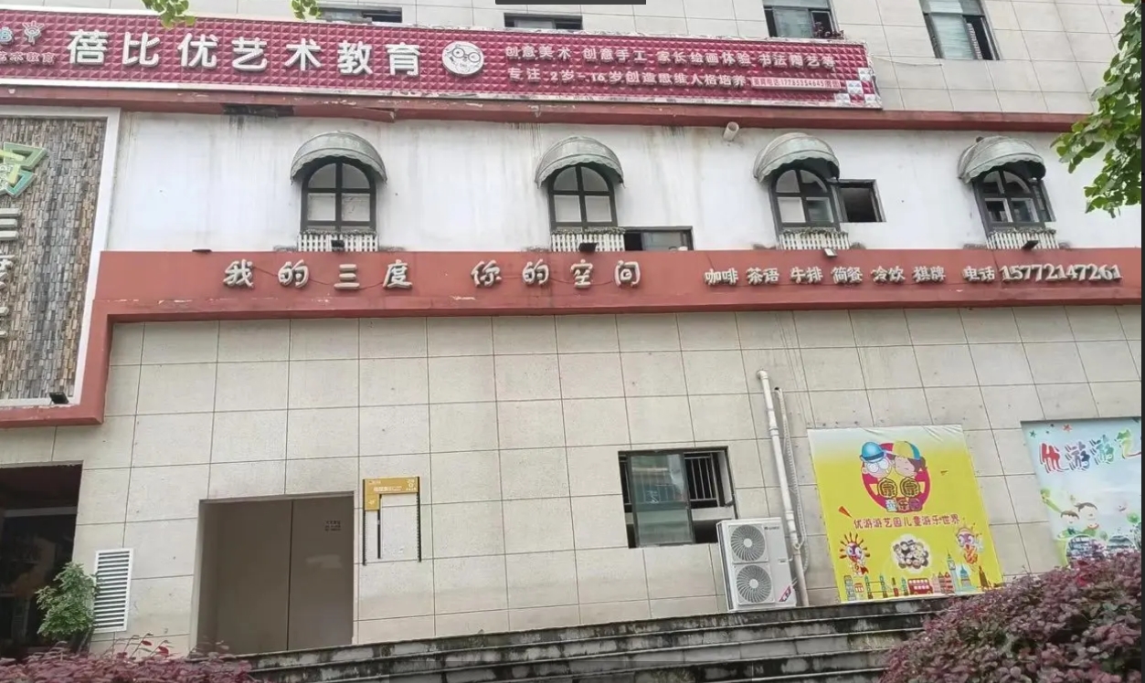 (转让)店铺很好可以去店里面看
