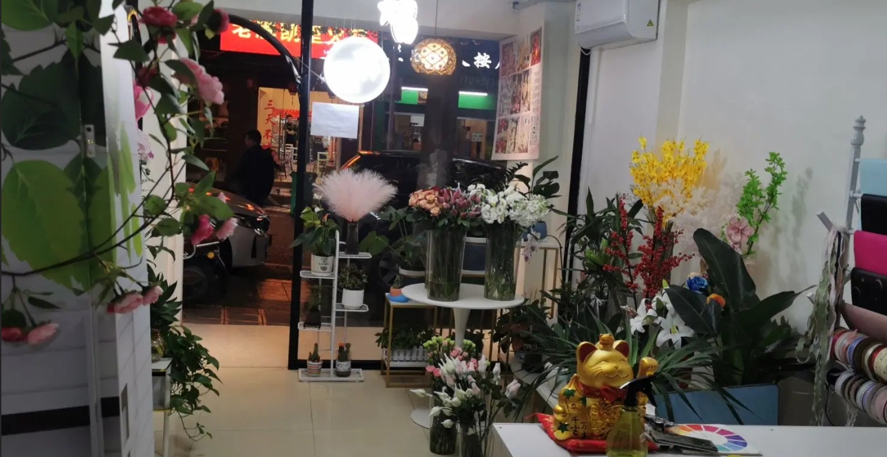 (转让)花店转让，临街门面，附近医学院，八小，电器城，世茂城