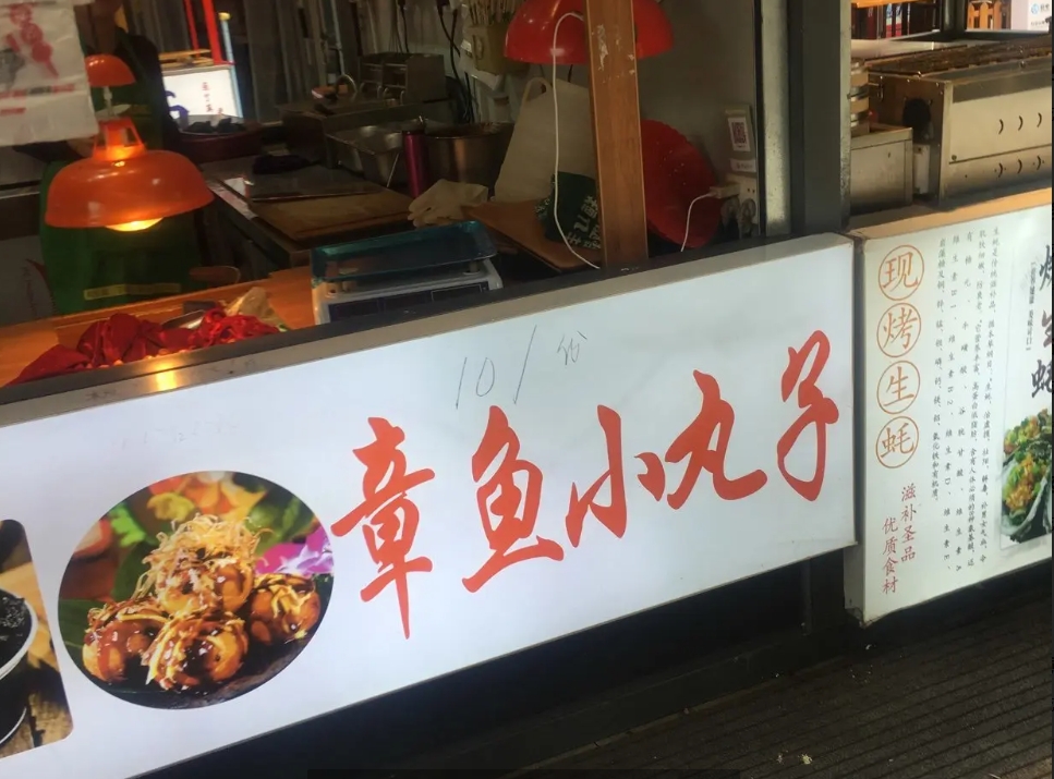(转让)位置好,中,每月2万以上
