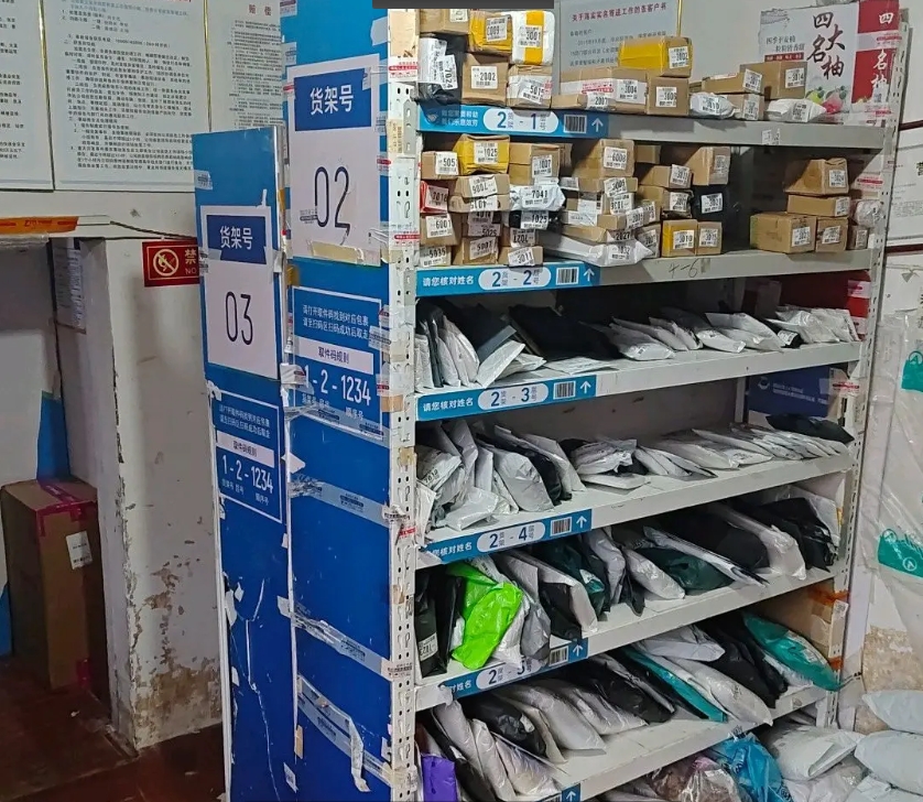 (转让)菜乌驿站转让低价转让，每天有700多包裹，寄件30个