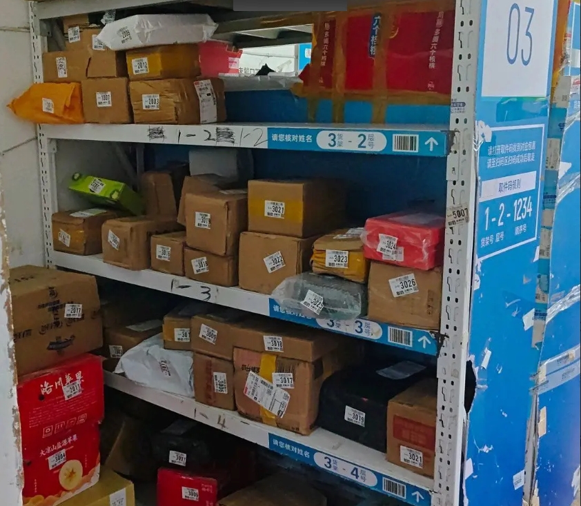 (转让)菜乌驿站转让低价转让，每天有700多包裹，寄件30个