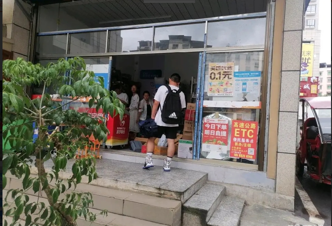 (转让)贵州省遵义市湄潭县太阳城菜鸟驿站