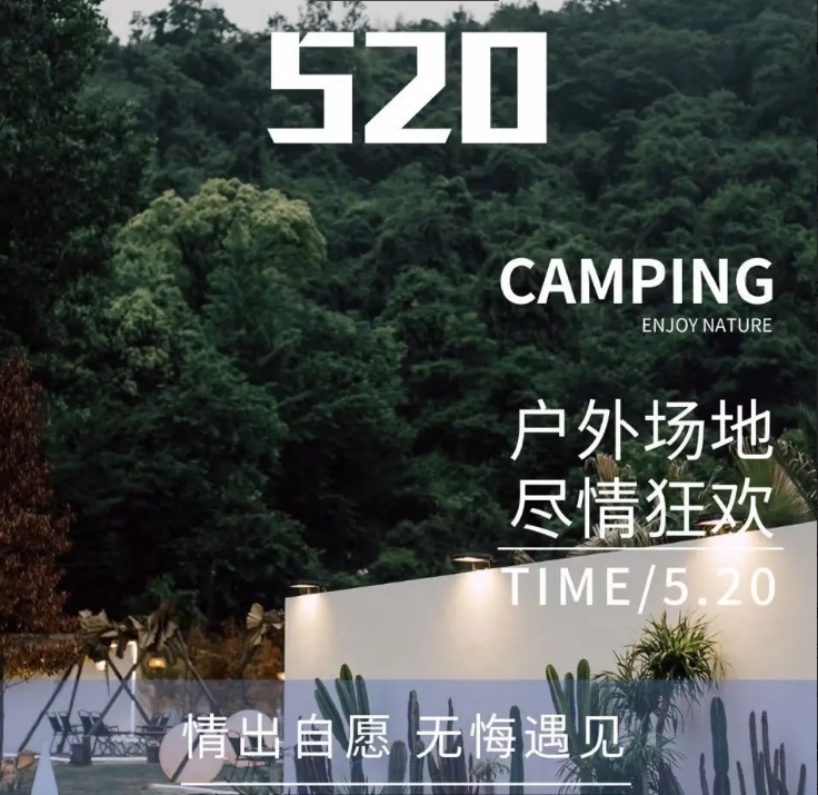 (转让)播州区大风车城市营地