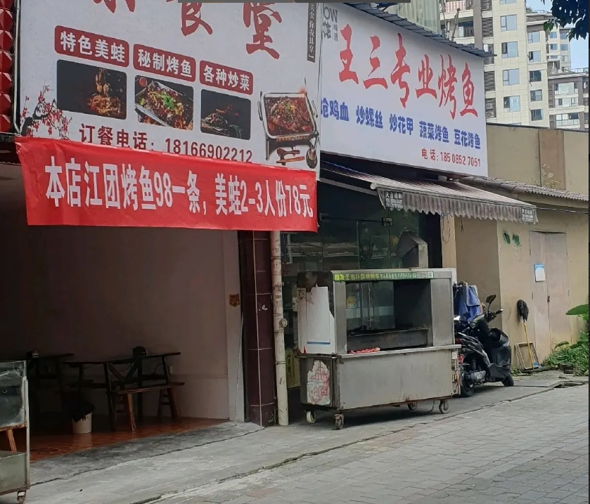 (转让)设备齐全，接手就能营业，剩余房租加设备一起转让，价格低