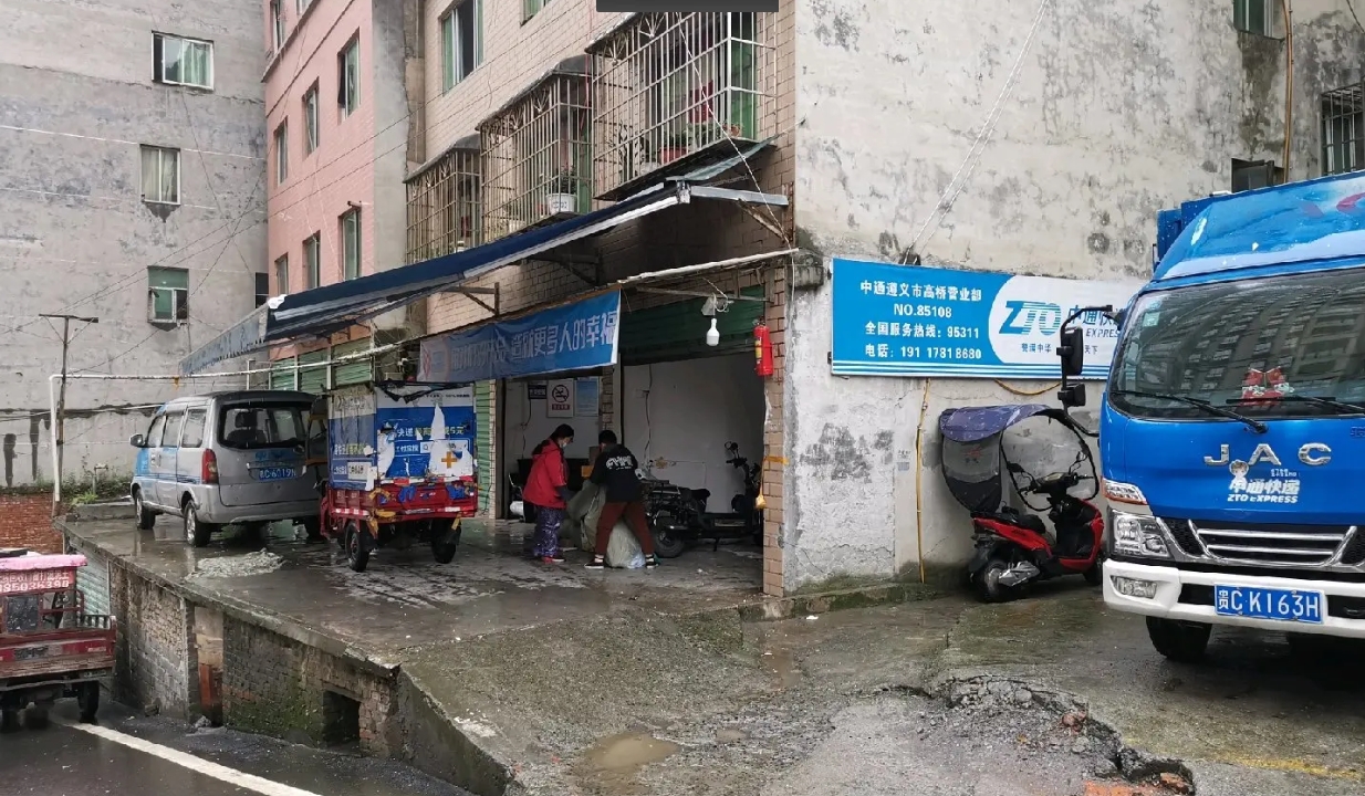(转让)中通快递网点经营权转让