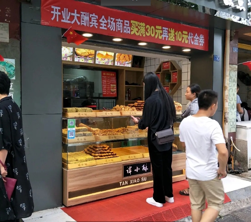 (转让)大学城二号路蛋糕店转让