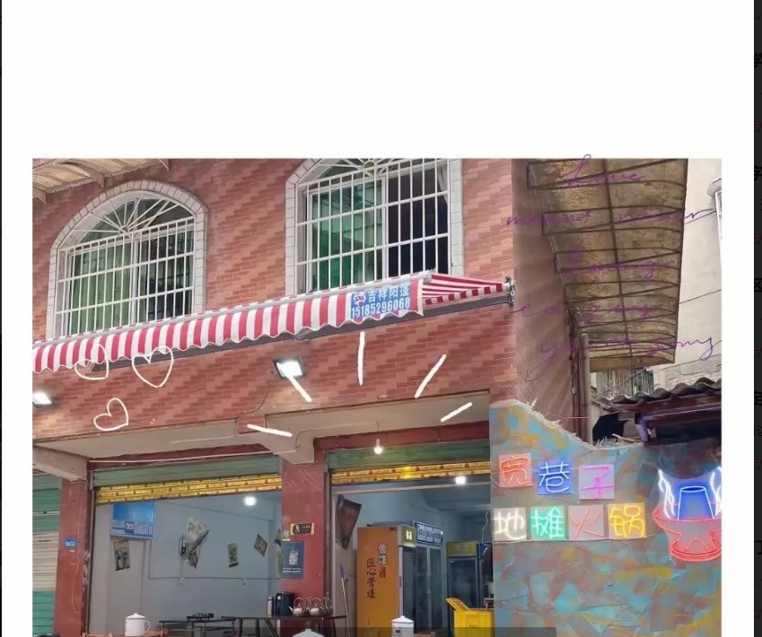(转让)本房源位于市中心、周边商业氛围浓厚、交通便利、
