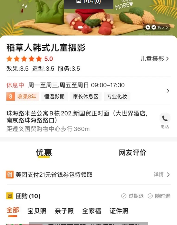 (转让)临近国贸购物中心，人流量大,人均消费水平高