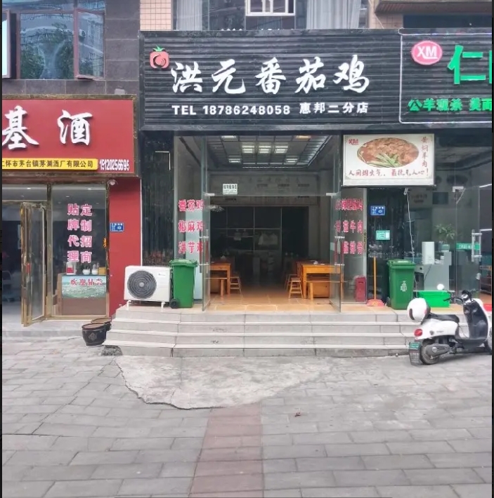 (转让)人流量大!位置好!客源稳定，附近酒公司多