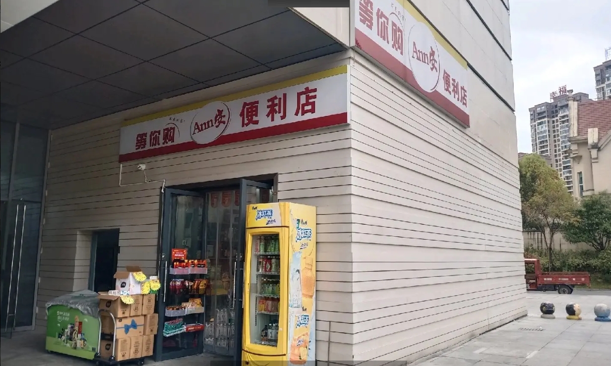 (转让)便利店/烟、酒、茶转让或转租均可