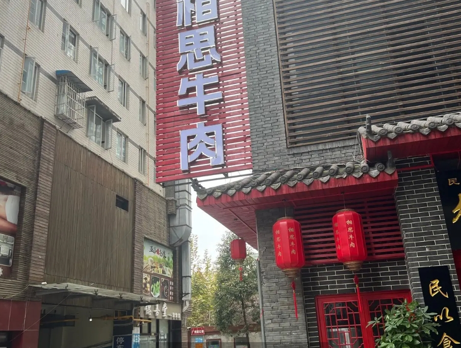 (转让)经营不善，亏本转让。