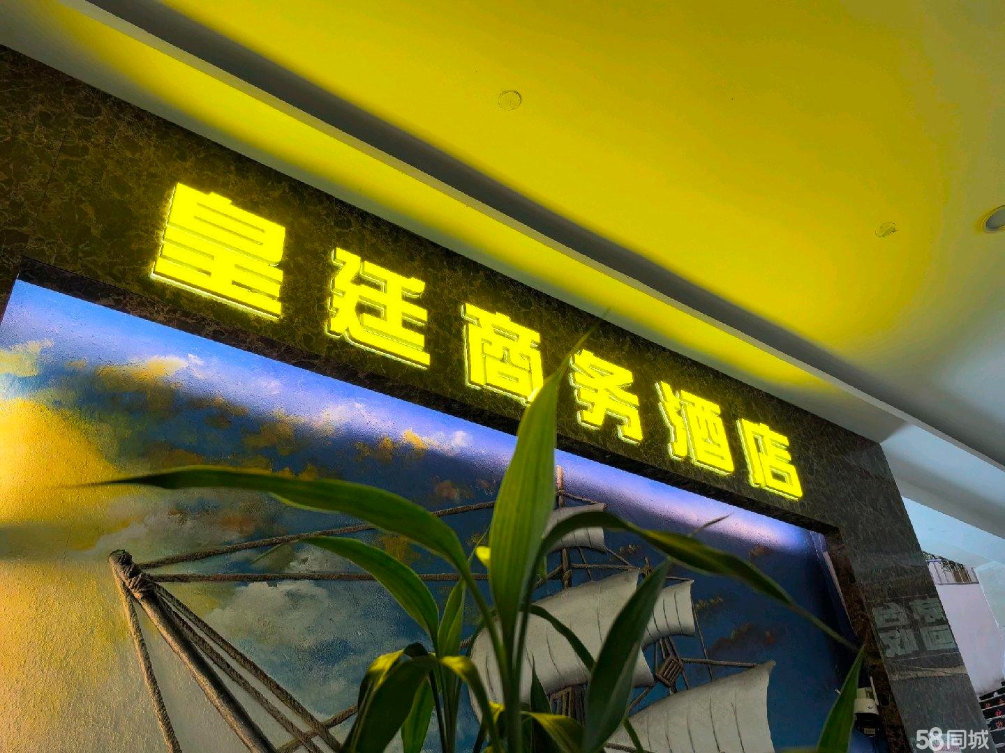 (转让)下高速家酒店，位置一绝，有停车场，房间每间都有窗户